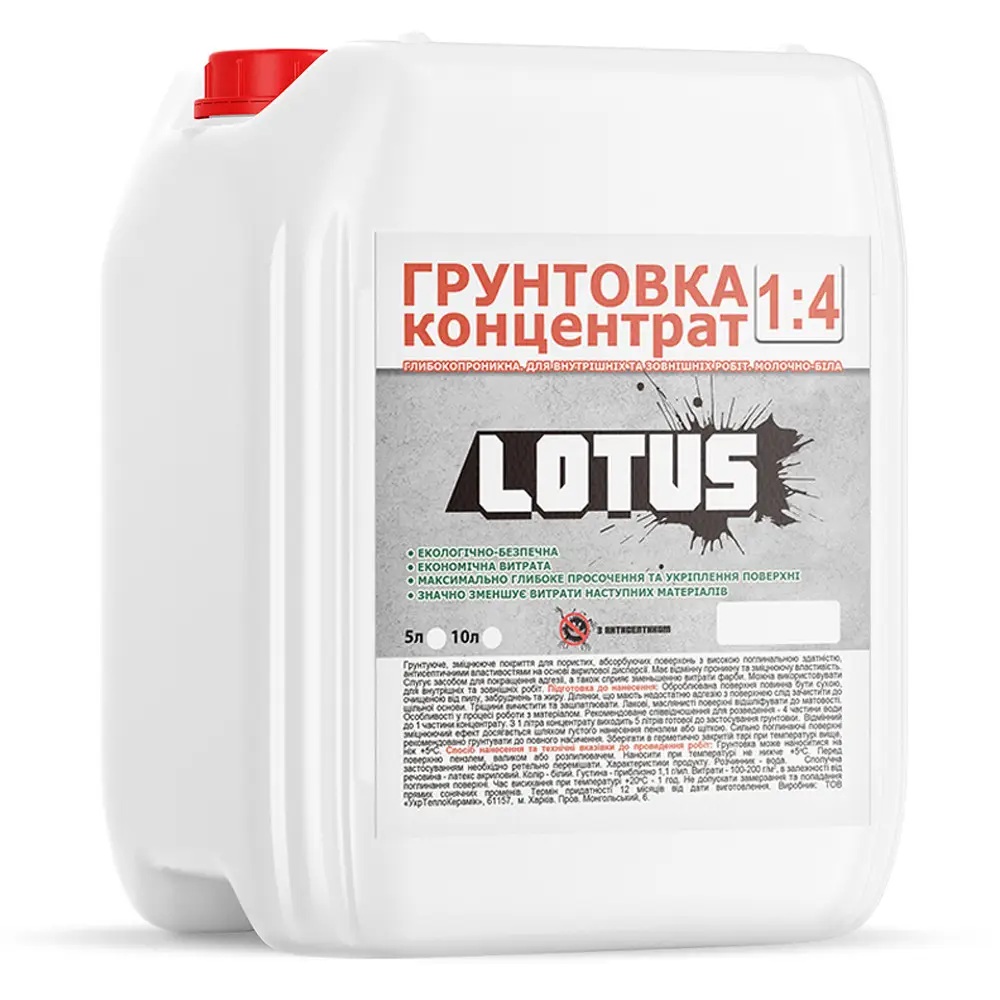 Грунтовка акрилова концентрат 1:4 зміцнююча глибокого проникнення Lotus 10л